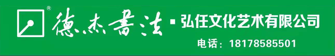 玉林市弘任文化艺术