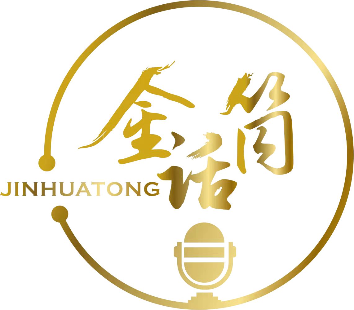 金话筒（天津）艺术培训学校有限公司