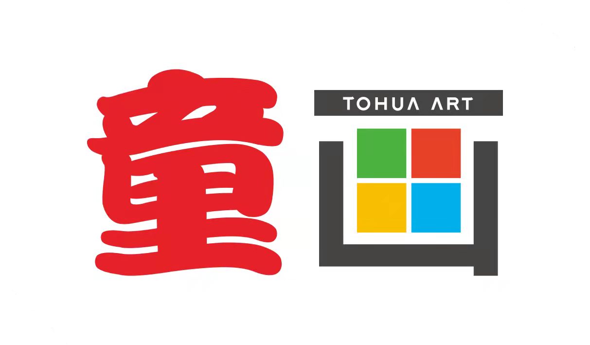 滕州童画艺术教育培训学校有限公司