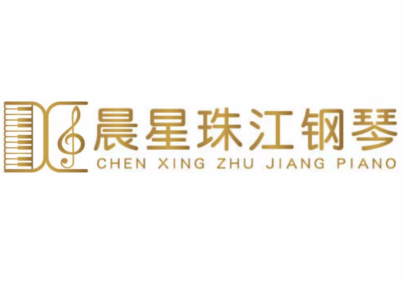 仁怀市韵梦晨星文化传媒有限公司