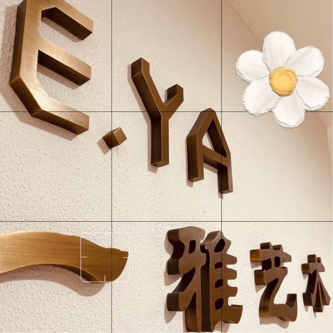 广西一雅文化艺术培