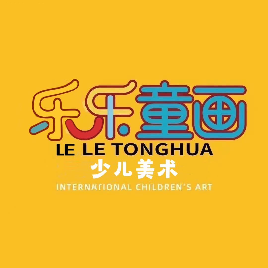 天水市麦积区乐乐艺
