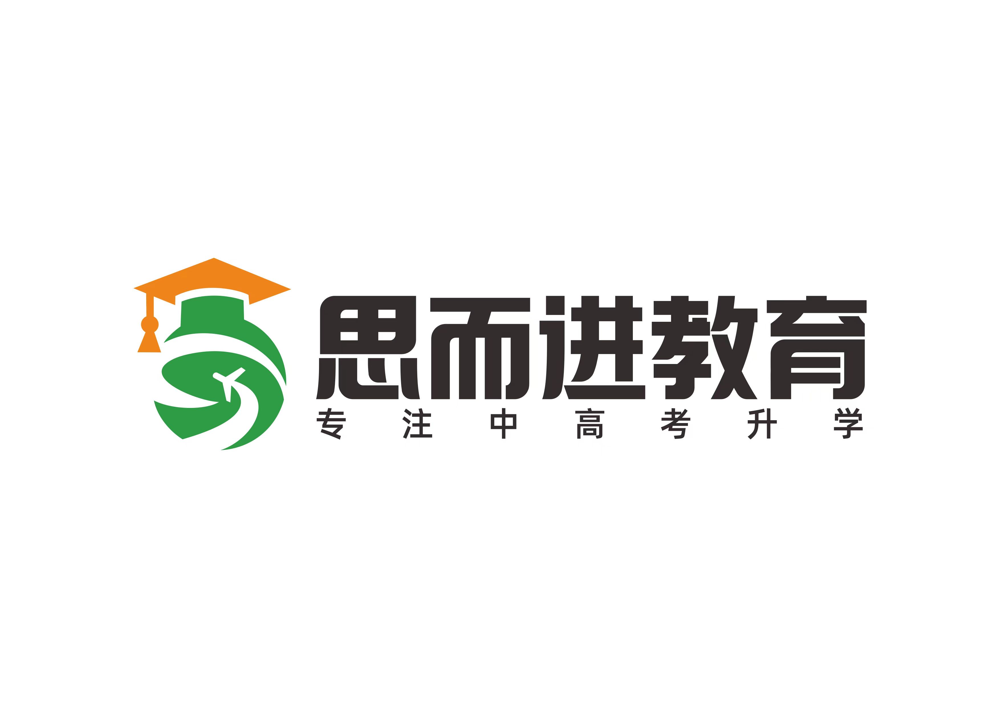 莘县思而进文化艺术