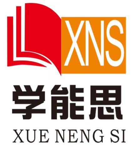衢州市柯城区学能思科技培训有限公司