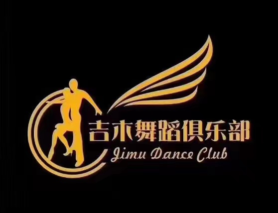 三明市尤溪县吉木舞