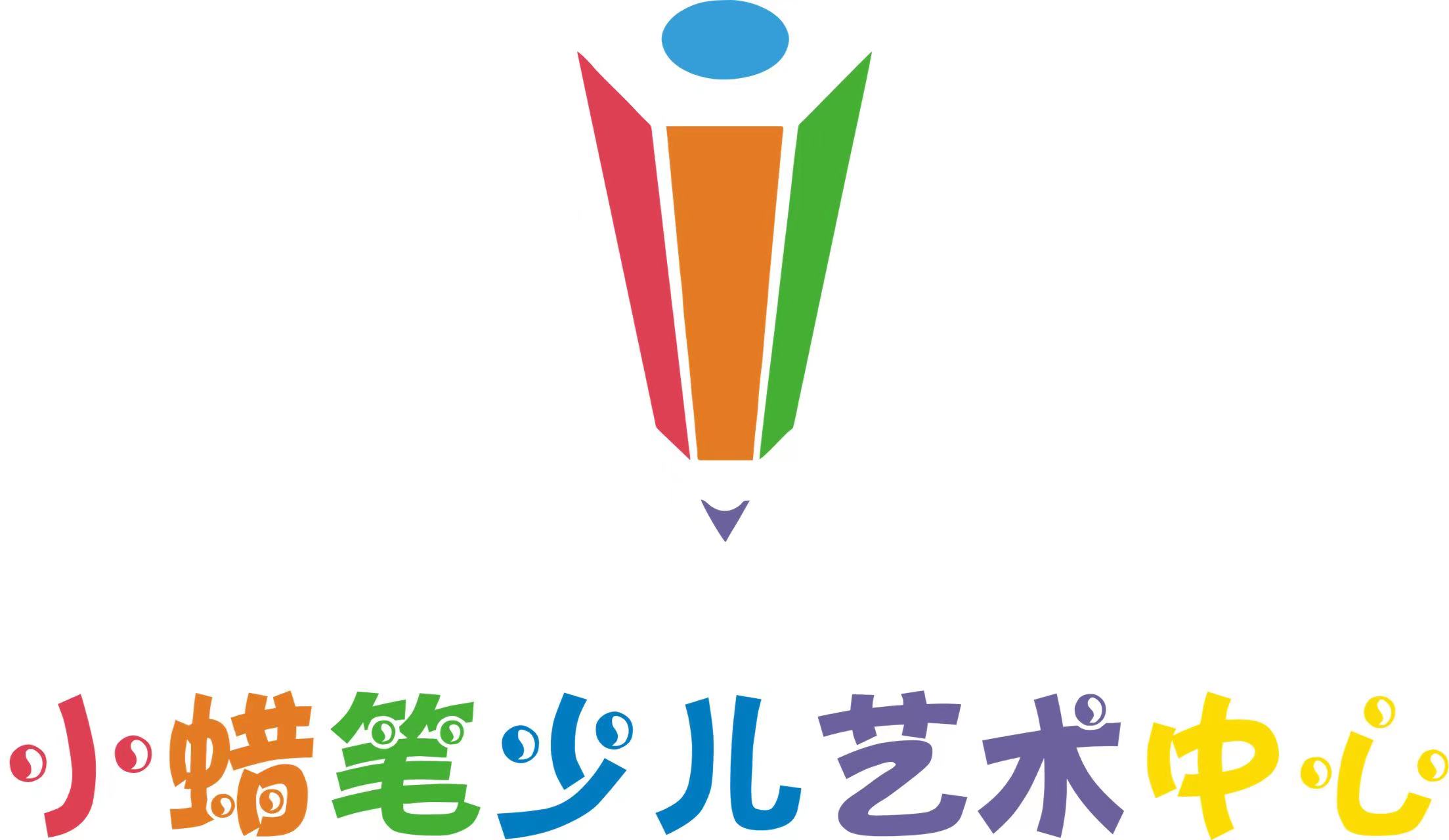 淮安小蜡笔少儿艺术
