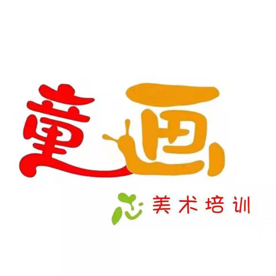 永胜县期纳镇童画美术有限公司