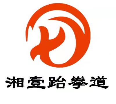 永兴县湘壹培训学校