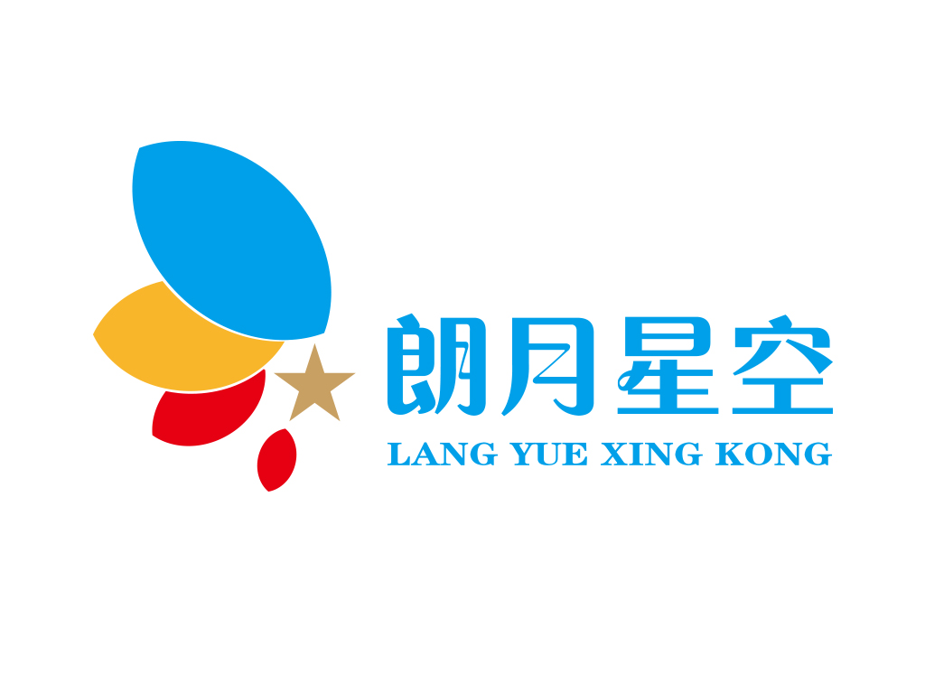 乌鲁木齐朗月星空文化艺术培训有限公司
