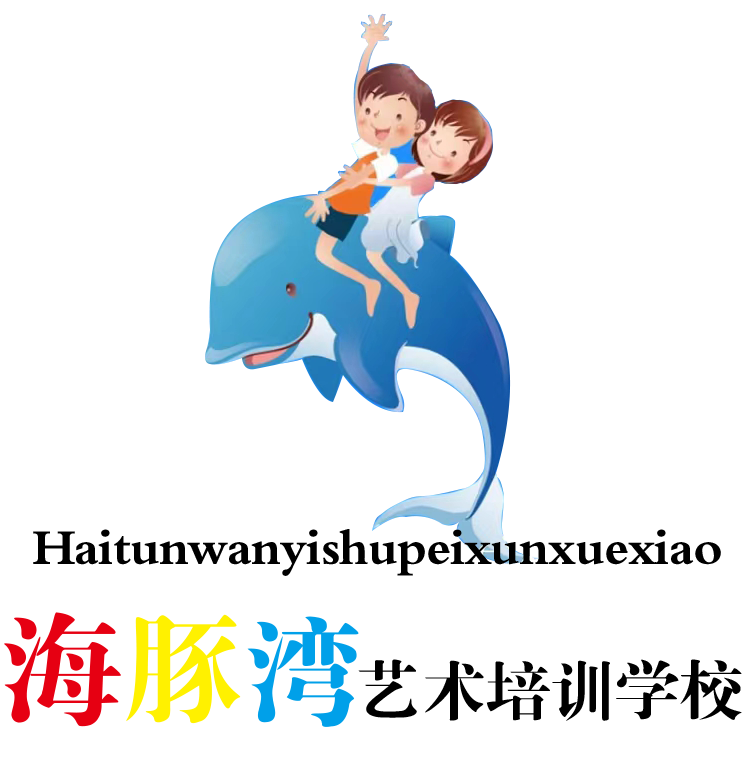 中宁县海豚湾艺术培