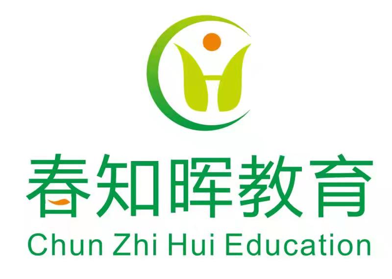 重庆市沙坪坝区春知晖课外教育培训学校有限公司