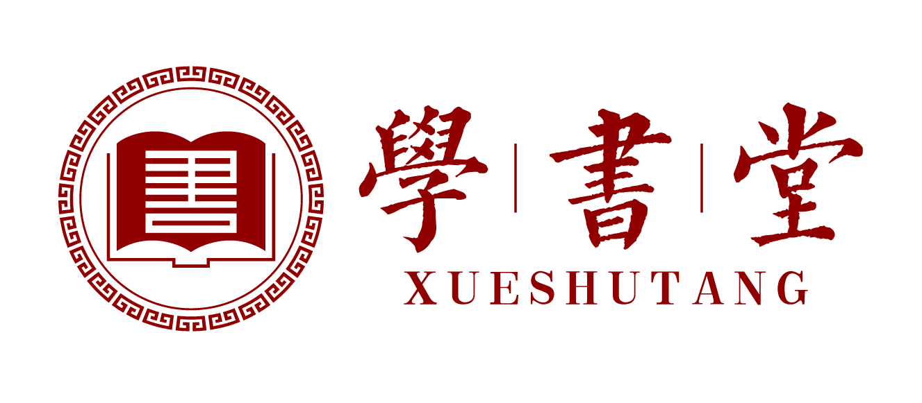 婺源县学书堂艺术有