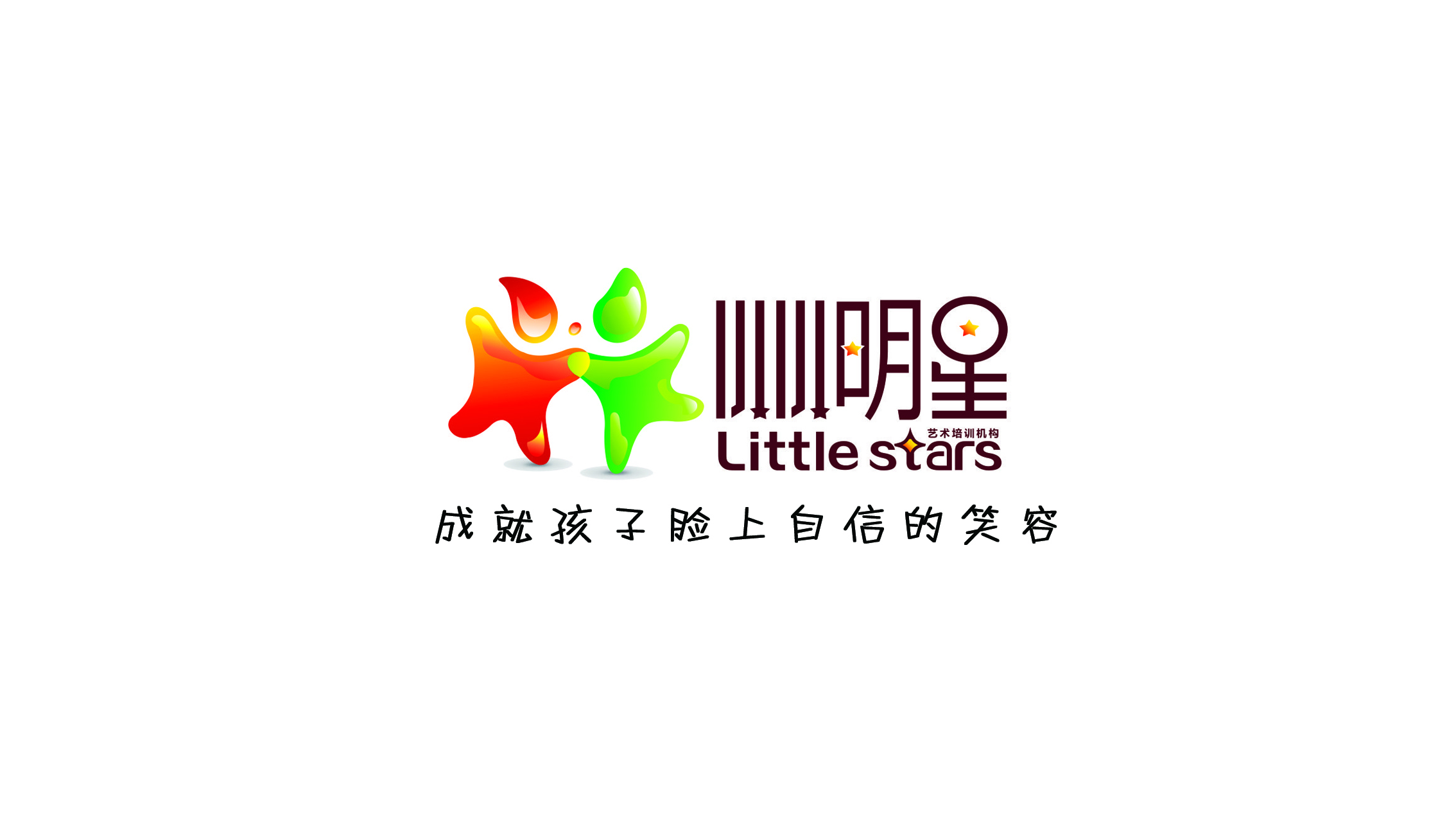 牡丹江市小小明星艺术培训学校有限公司