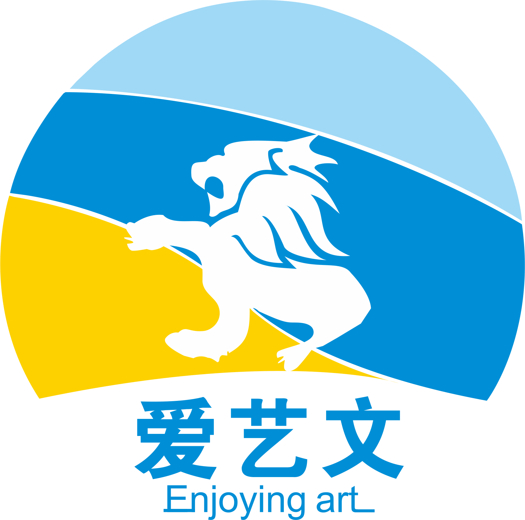 射洪市爱艺文艺术培
