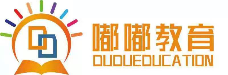 寿光市嘟嘟教育培训学校有限公司