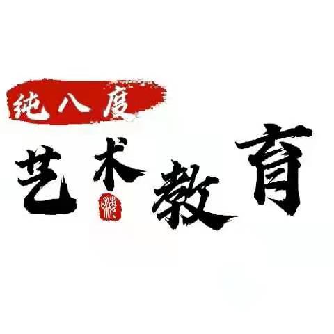 临夏市纯八度艺术教