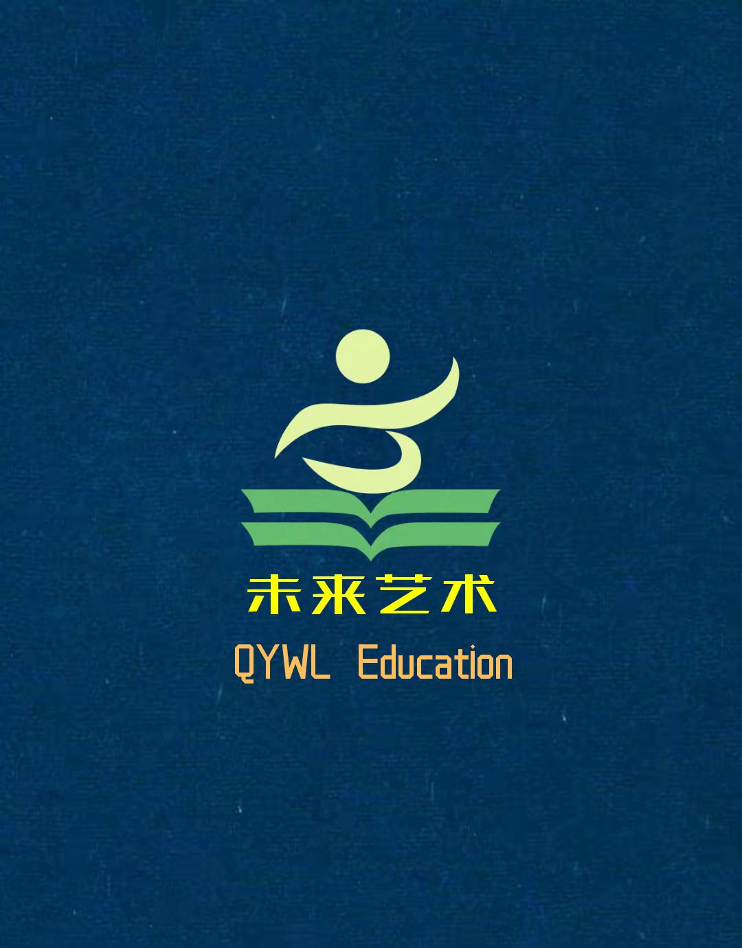 宁县未来艺术培训学校有限公司