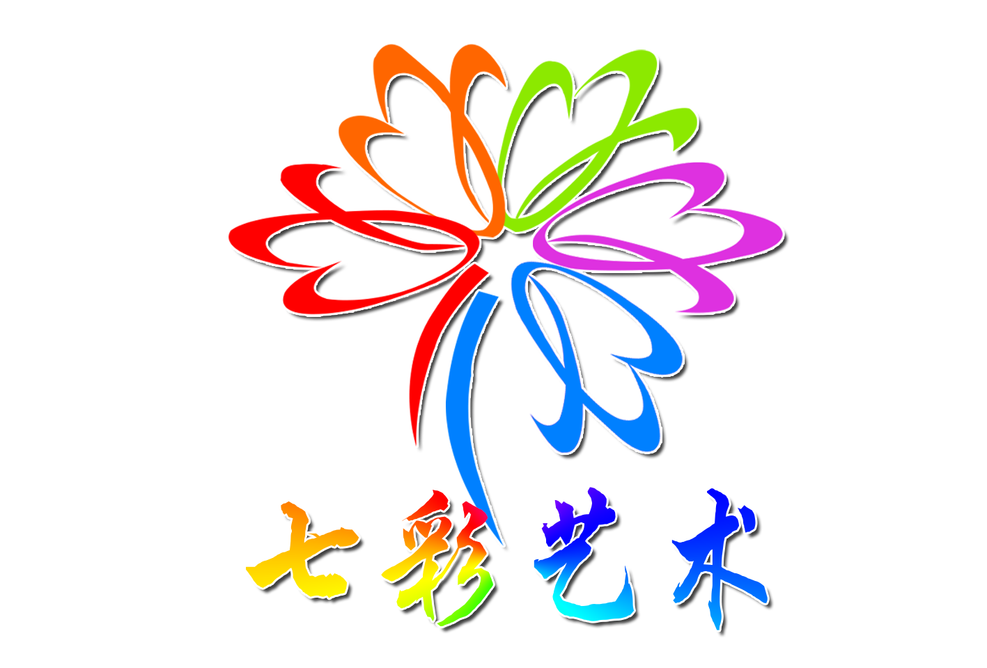 定边县新七彩艺术联