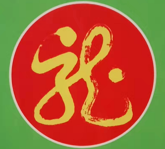 渠县行知艺术培训学