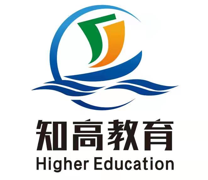 湘潭市雨湖区知高教育培训学校有限公司