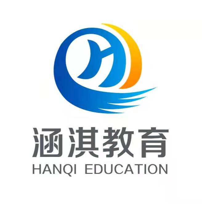招远市涵淇教育培训学校有限公司