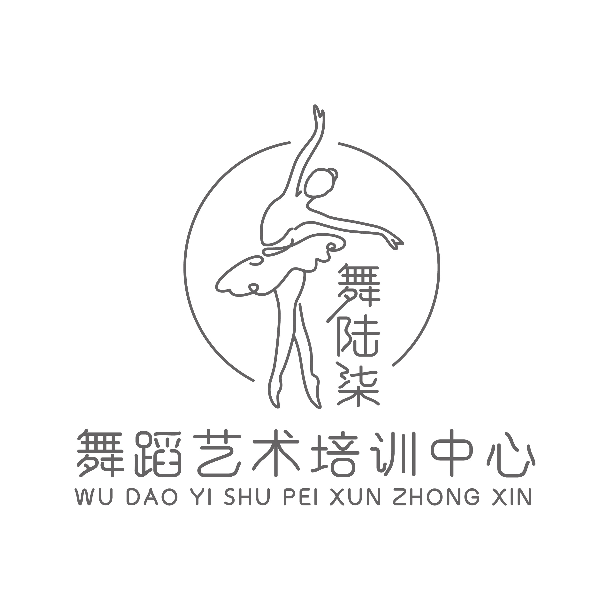 大竹县舞陆柒艺术培