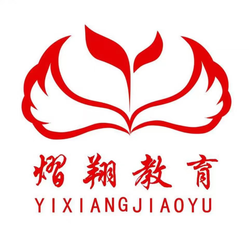 泸州市纳溪区熠翔艺