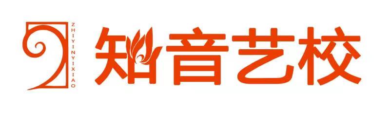 景德镇市知音馨艺术培训有限公司