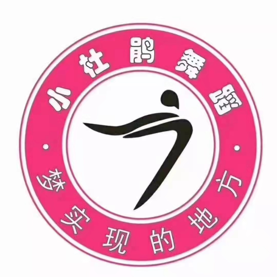 娄底市娄星区小杜鹃艺术培训学校有限公司