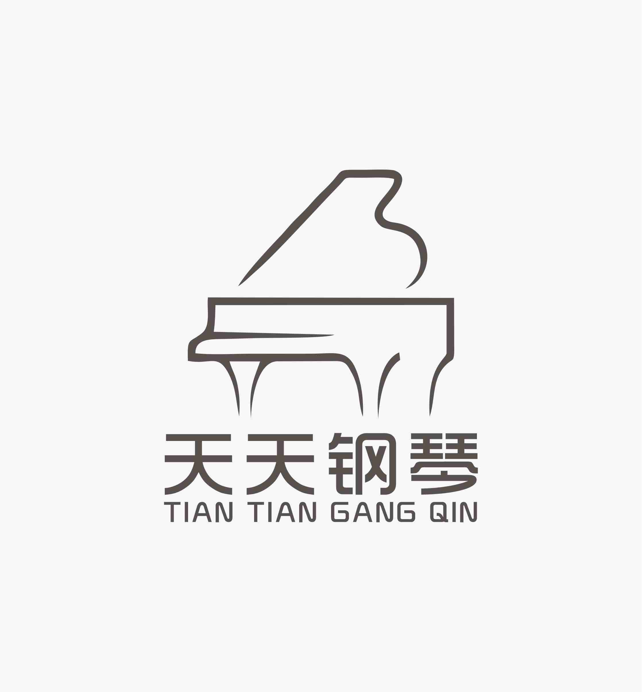 郑州市巩义市天天音