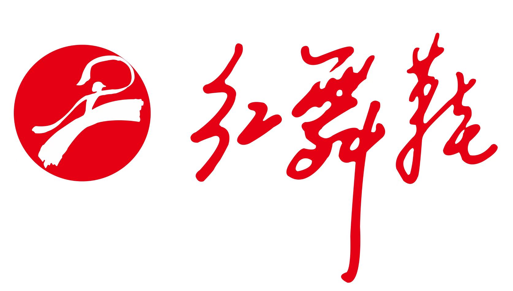 抚州高新区蜀红舞鞋艺术培训中心有限公司