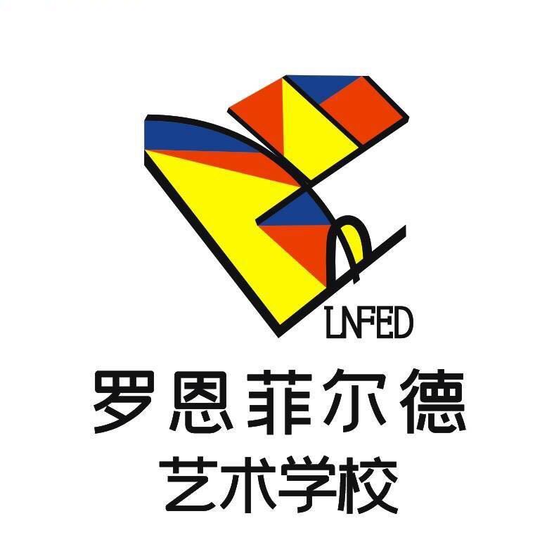 烟台市芝罘区罗恩菲