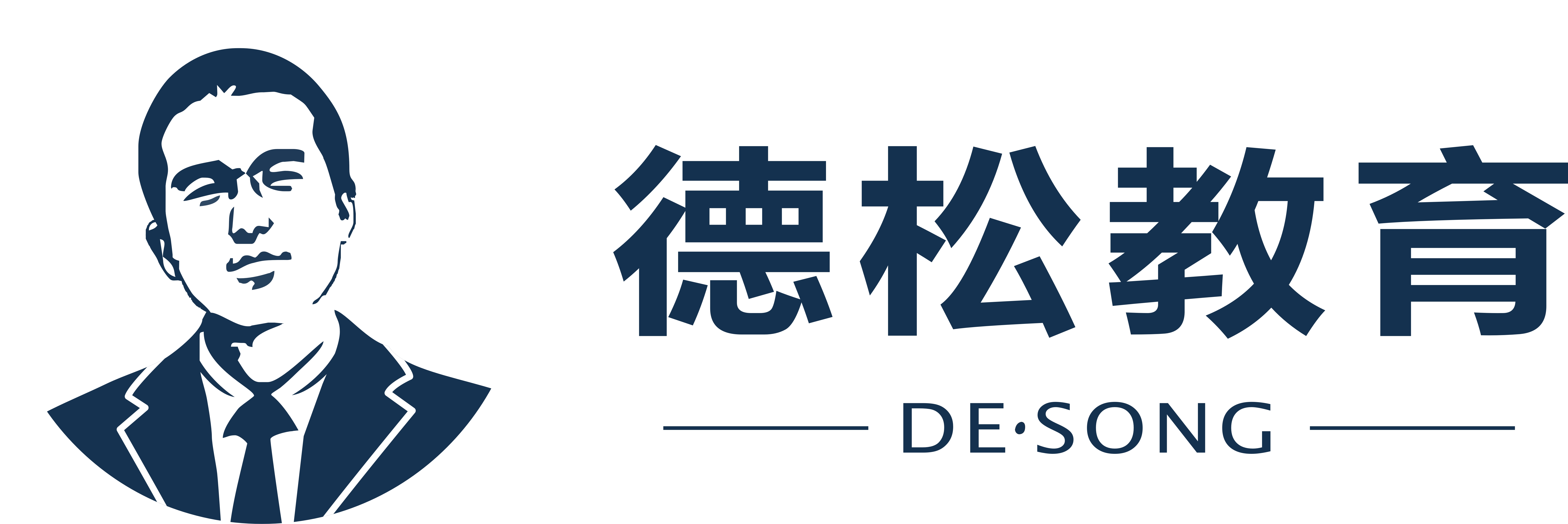 邯郸市丛台区德松教