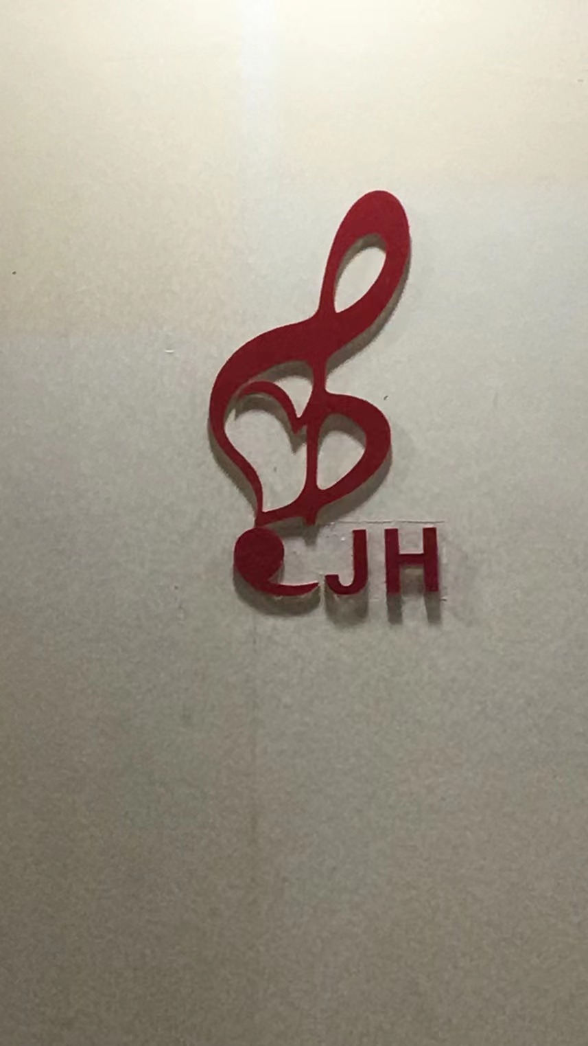 东莞市东城嘉禾培训中心有限公司