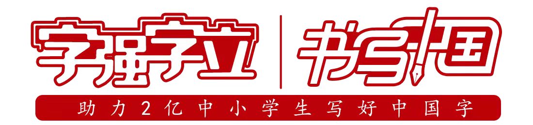 靖远字强字立教育培训学校有限责任公司