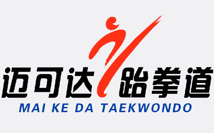 邹平迈可达体育培训学校有限公司