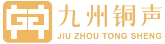 滨州市滨城区铜声艺