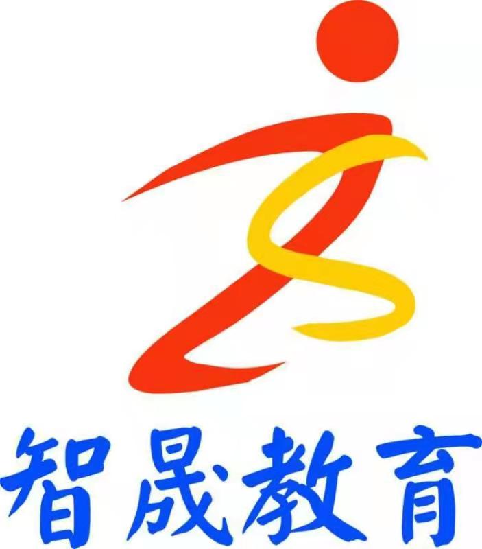 芦溪县智晟艺术培训