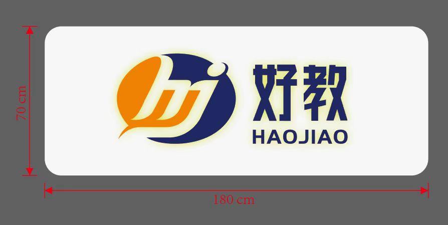 启东市好教艺术培训