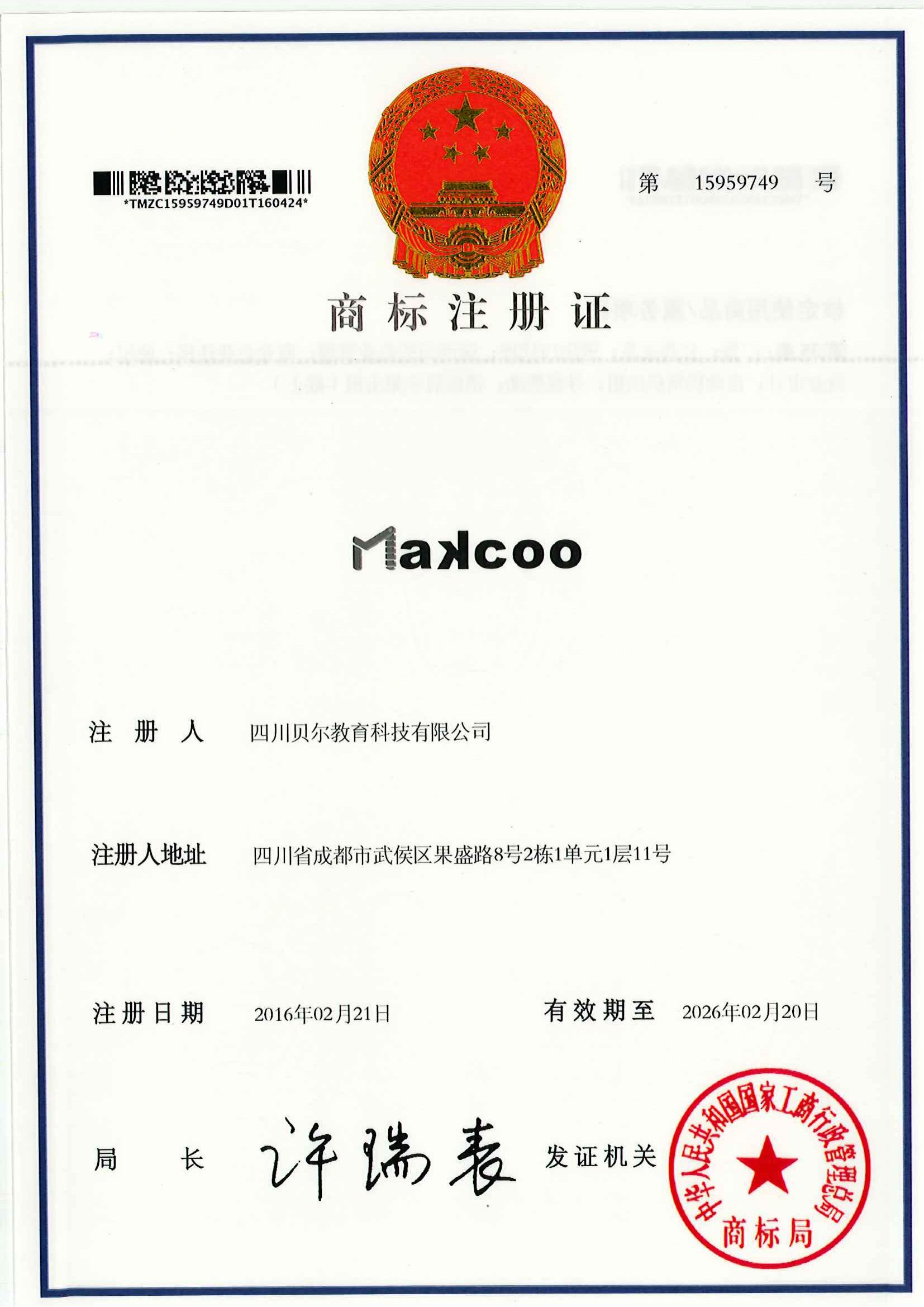 天津启贤培训学校有限公司