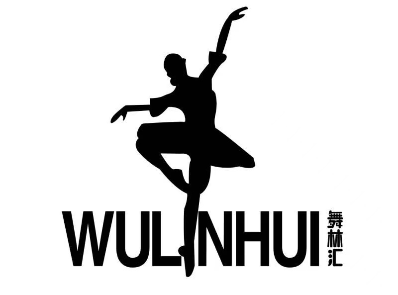 西安莲湖舞林汇艺术