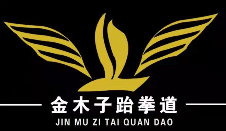 遵义市播州区金木子