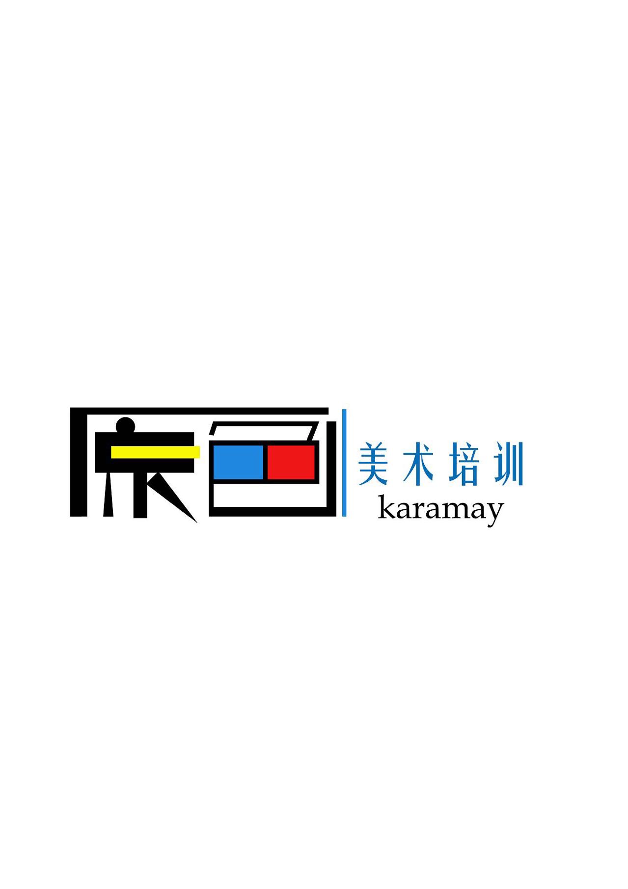 克拉玛依市原色艺术