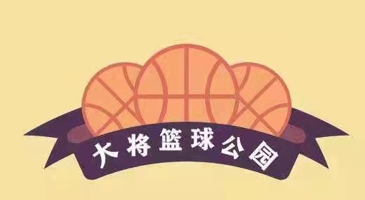 平南县狂篮篮球俱乐部有限公司