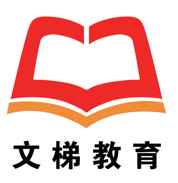 成都市龙泉驿区文梯善思文化培训学校有限公司