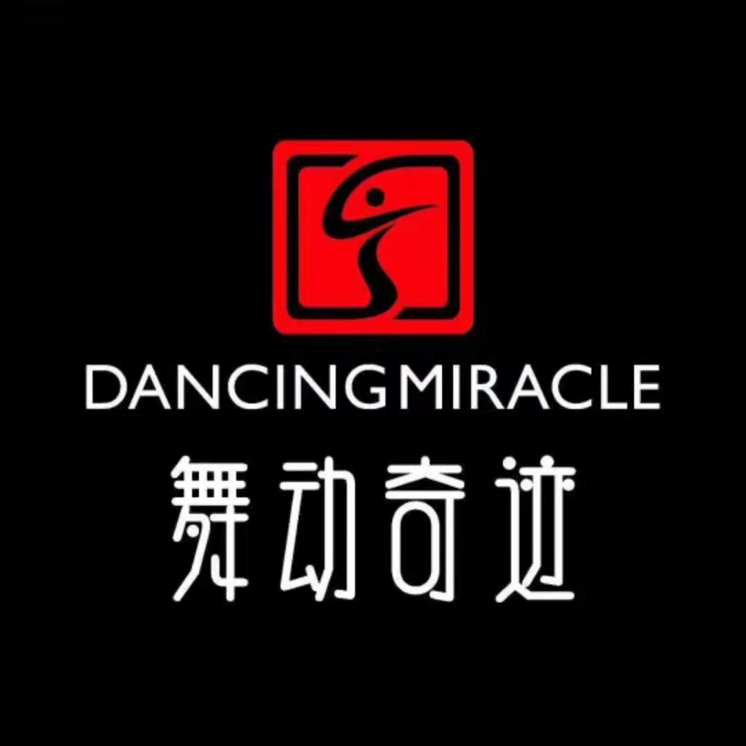 遂宁市船山区舞动奇