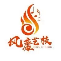 芦溪县风靡艺术培训