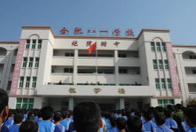 合肥八一学校（炮院附中）