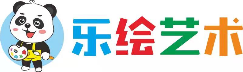 西乡县乐绘艺术培训