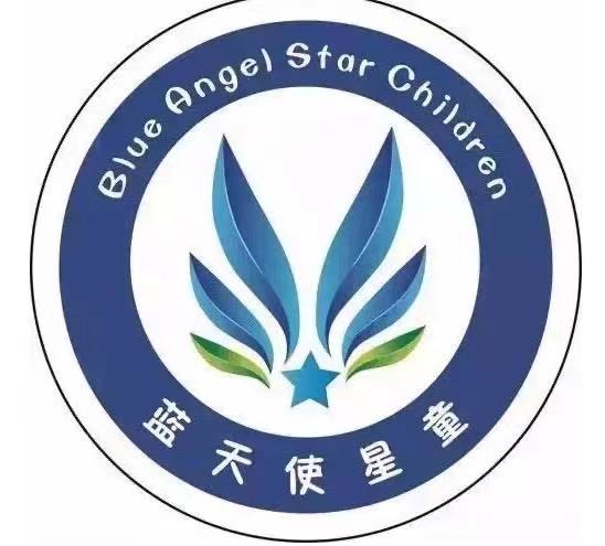 萍乡市篮天使艺术培训中心有限公司